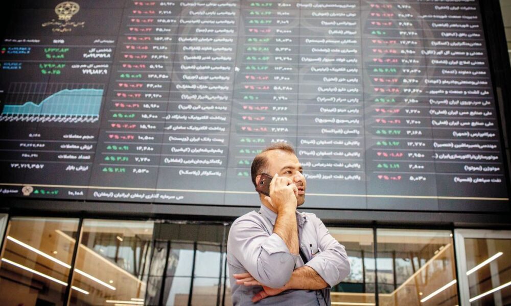 مجموع ارزش بازارهای سهام از مرز ۱۵ هزار همت عبور کرد