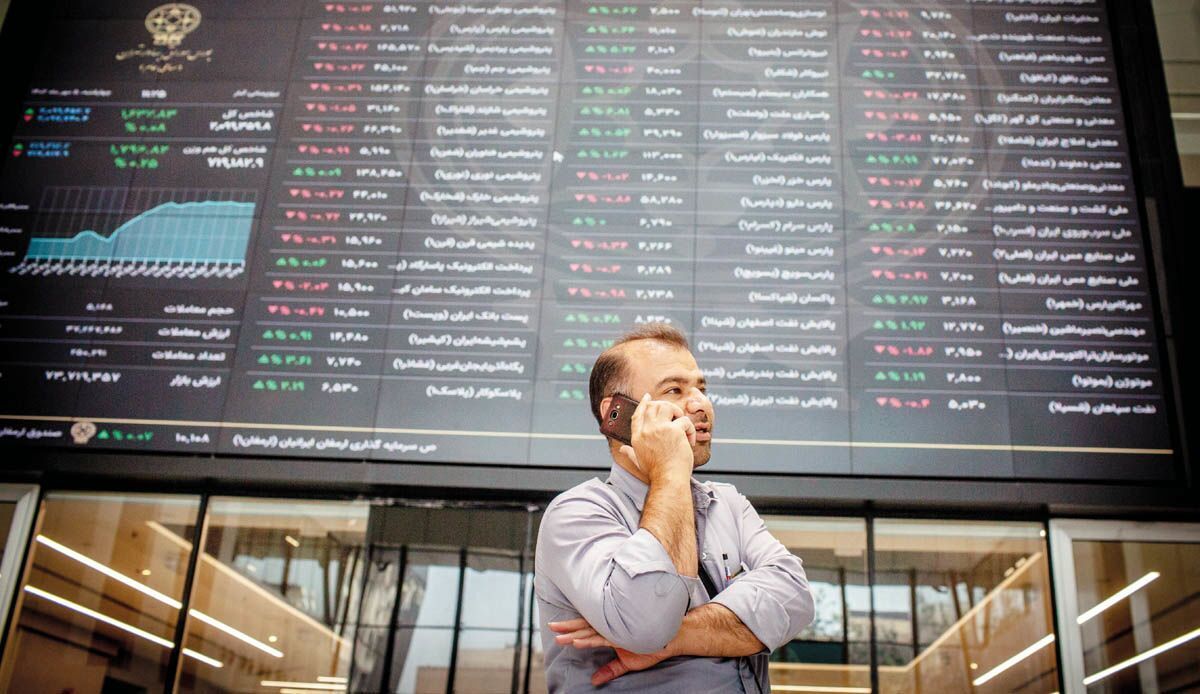 مجموع ارزش بازارهای سهام از مرز ۱۵ هزار همت عبور کرد