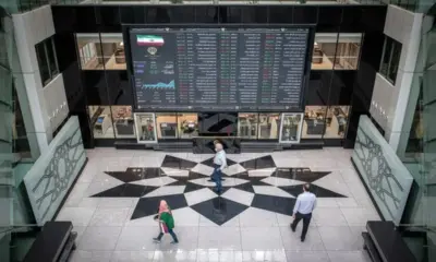 بورس