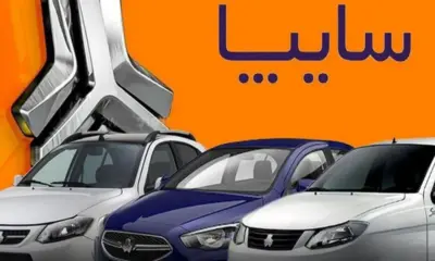سایپا