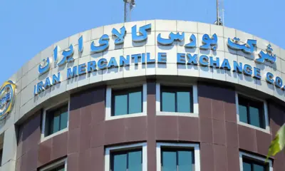 بورس کالا