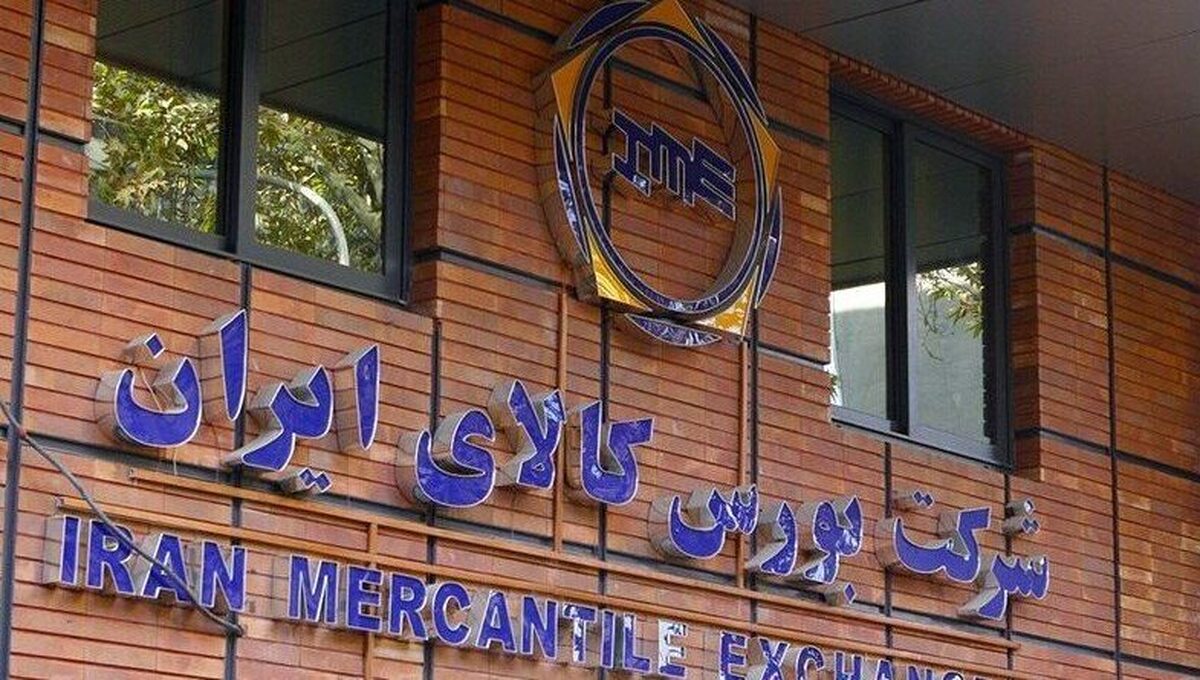 بورس کالا