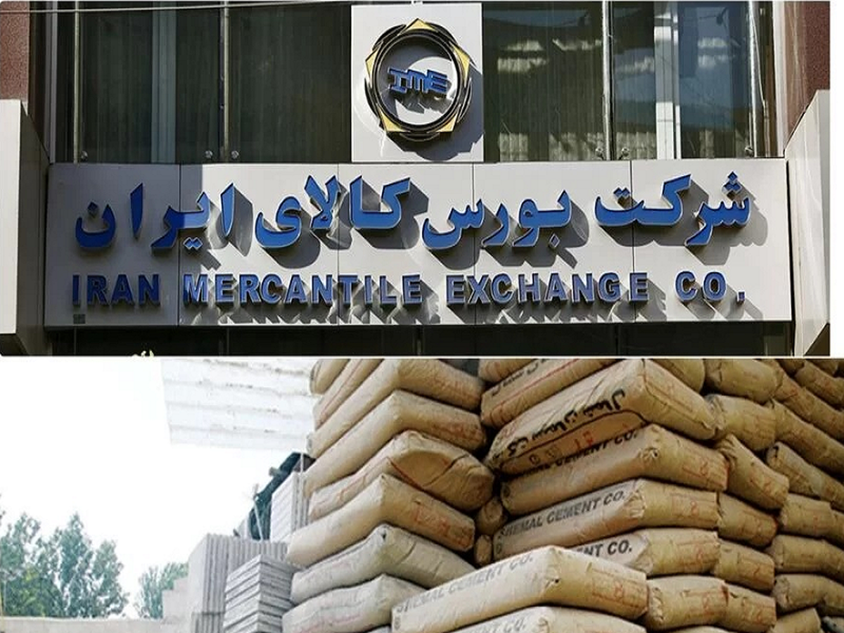 عرضه ۶۶۹ هزار تن محصول در بورس کالا ایران