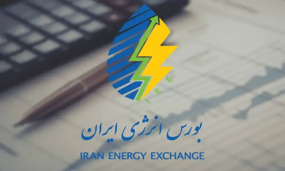 بورس انرژی