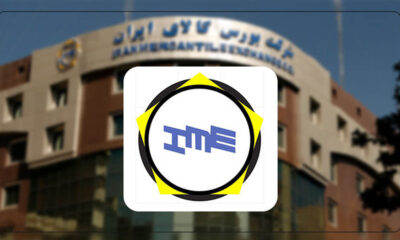بورس کالا