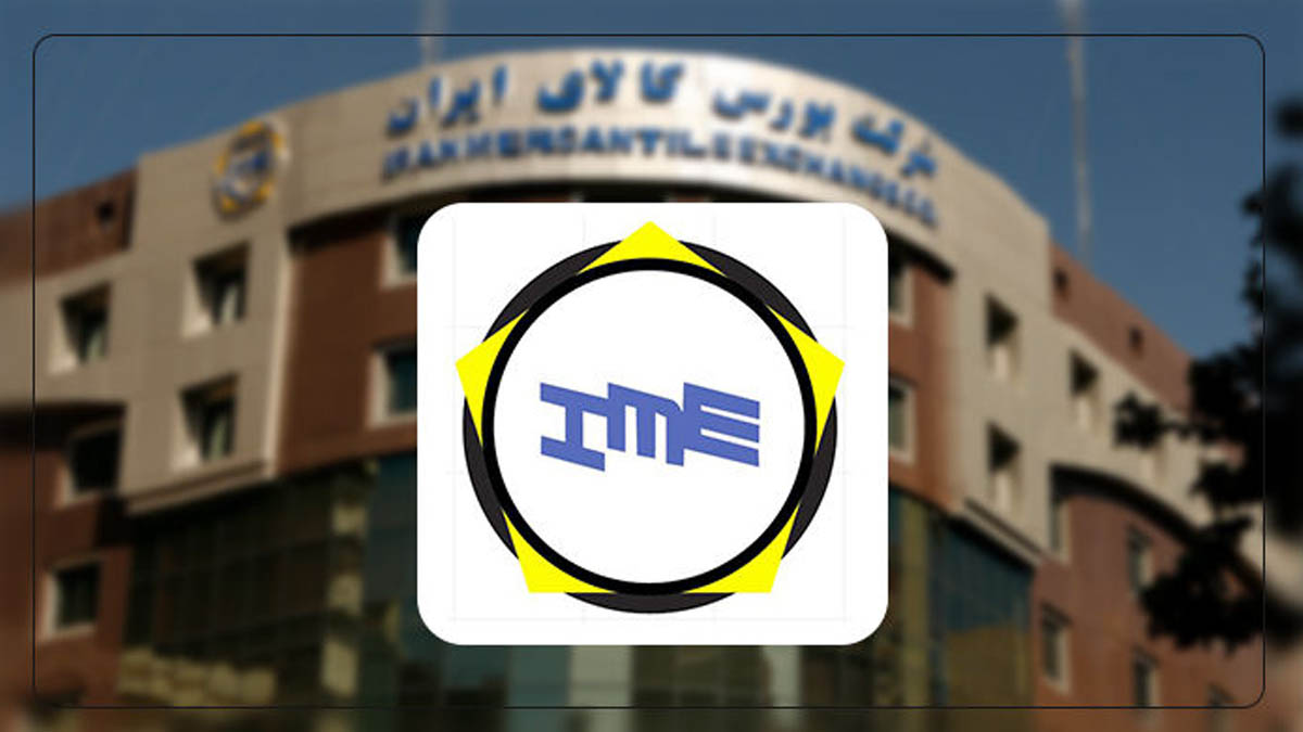 بورس کالا