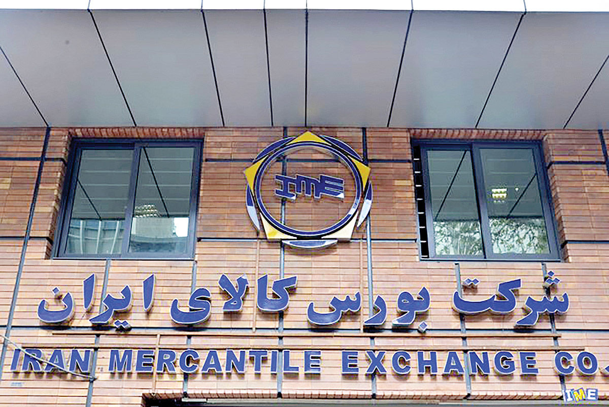 بورس کالا