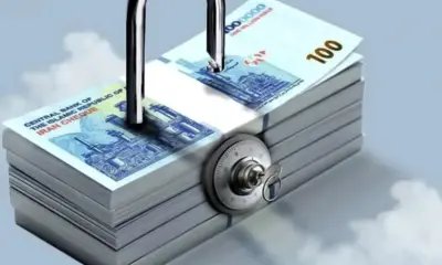 ۷۰ همت منابع جذب صندوق‌های درآمد ثابت شد