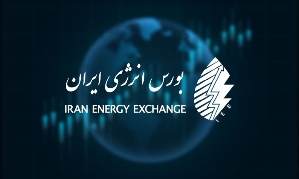 جهش ارزش معاملاتی بورس انرژی
