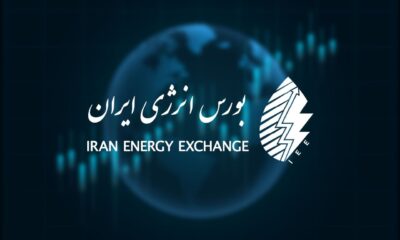جهش ارزش معاملاتی بورس انرژی